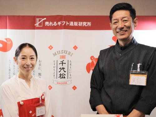 伊藤保社長（写真右）と、妻の伊藤久美代ブランド統括マネージャー